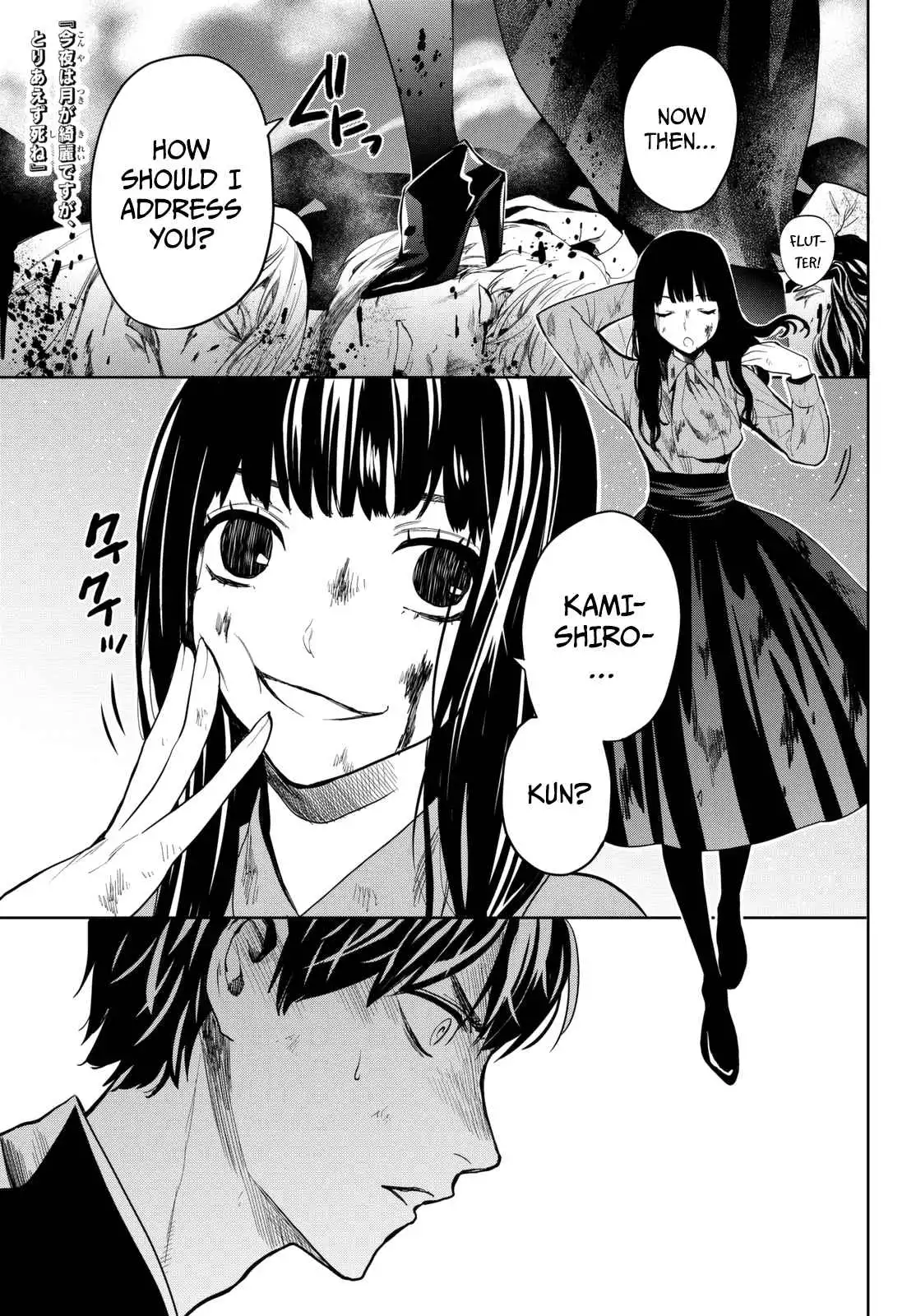 Konya wa Tsuki ga Kirei Desu ga, Toriaezu Shi ne Chapter 15 2